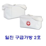 일진약품 구급가방 2호 일진 약상자 예방키트 : 단무지잡화