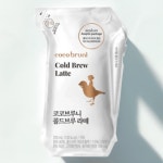 비락 코코브루니 콜드브루 라떼 200ml 24팩 : 쇼핑사거리
