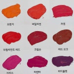 몽마르뜨 펌프형 아크릴물감 1L 49색abc779 : 셀러버디F