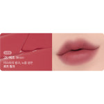 포렌코즈 타투 끌레르 벨벳 립틴트 28 메조 페일 X2개 : 비에스컴패니