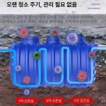 frp 정화조 단독 오수 탱크 화장실 농막 간이 농장 사각 밀폐형 가정용 차도용 : 헬로콤마