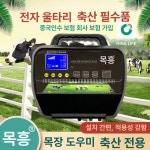 목장 목책기 전기 동물 목책기선 표준 철조망 ZF22 L  철망 전기울타리 돼지 5km전자표시절연체20개 : 차이나딜리버리