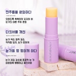 아이하이드로 세럼 스틱 눈가 개선 모이스 : 주식회사 에이치리스트