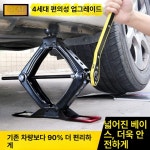 수동 작키 정비 유압 오프로드 지지대 자동차 카센터 1.5t 수동 첫 번째 세대 경차용 : 서유니 마켓