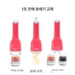 성지에치알 | 후추 그라인더 소금 전기 분쇄기 무선 깨 전동 강주은 갈아끼우는 유튜브 최화정 솔트밀 페퍼밀 레드 매트 충전형 충전선포함 : 만인픽셀