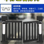 대문개폐기 미는문 전기 마당문 철문 자동개폐 A. 측면 장착 도어 오프너 리모콘 2개 25 : 가온인터직구