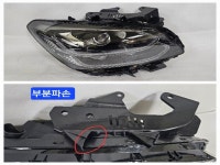 기아 K9 2018 헤드램프(우) 92102 J6100 2 : 파츠핏