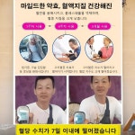 [0첨가 0설탕] 무화과 호두 건강 파이 호두 파이 영양 간식 식사대용 샌드위치 파이 호두 : 건강의 집