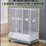 새장 앵무새 케 날림장 놀이터 대형새장 K. 흰색 싱글 케이지, A. 베이징 톈진 허베이 : 오늘도굿즈