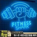 복싱장 네온사인 조명 글러브 아트 선물 클럽 체육관 권투장 장식 장갑 간판 제품 복싱 글러브 : JG COMPANY
