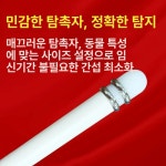 드라민스키 인공수정 돼지 소 배란 발정 검사 수의사 테스터 캐스트 트리거수정 축산 : 친절한금자씨2