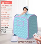 개인 가정용 찜질방 스팀 홈 기계 습식 1인용 실내 휴대용 한증 : 구구구잡화