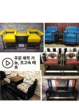 당구장의자 인테리어 3인용 홀덤의자 회색 대기 소파 큐걸이 테이블 의자 당구장 : 샤인그린