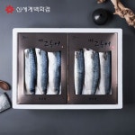 [모슬포에프앤비](신세계 사우스시티)[산지직송] 제주 고등어 특호 : 신세계백화점