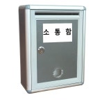 건의함 고충처리함 : 해피바이 유한회사