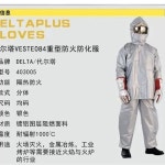 양봉옷 방충 보호복 퇴치복 말벌 장수 방지옷 A. 델타 403005 헤비 듀티 화재 및 화 : 글로벌 잇템 스토어