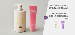 [미쟝센] 살롱10 샴푸/에센스 외 BEST 8종 (택1) : 컬리N마트