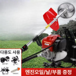 혼다 예초기 4행정 배낭식 깍는 가솔린 벌초 기계 잔디 배낭형 기본+고지톱+기프트 : 모두의 직구마켓