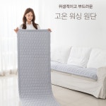 국산 3 4인용 따뜻한 미끄럼방지 누빔 : 빅케이마트