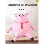 펀치돼지 감압장난감 제품 핑크돼지 스트레스해소 사무실꾸미기 신축성 커플선물 프레스인형 스퀴즈 핀치 친구선물 1. 이사형 중 인싸템 : 구셀