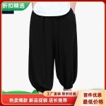 하의 절바지 생활한복 항아리 승려복 법복 팬츠 A. 검은색, A. S 키 150159CM : 은하수 잡화 상점