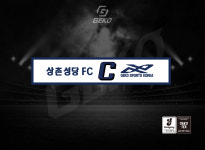 [ 수원축구유니폼 ] 경기도 수원 상촌성당 축구클럽 (G3 Premium) : GEKO SPORTS