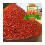 [해늘식품] 국산 고추가루 햇 고춧가루  / 김치용 보통맛 1Kg : 사이소 경북고향장터