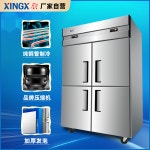 상업용 냉동고 냉장고 냉동 주방 4도어 6도어 업소용 : 주식회사룸앤룸