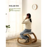 원목 교정의자 바른자세 무릎의자 북유럽 레저 신소프트조절불 : 차이나딜리버리