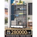 고양이 케이지 고양이빌라 초대형 화장실 이동식 심플81 검정 패키지1 : 아리라이프