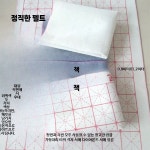 서예줄깔판 붓글씨 모전 학원 서예 입문용 모포 깔판 펠트 : Open World
