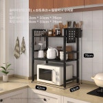수납장 선반 렌지대 밥솥 전자렌지 주방 에어프라이어 오븐 미니 다용도 : BRINGAII