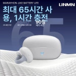 골전도 블루투스 이어폰 무선 운암백 챔피언판 : 큐온탑