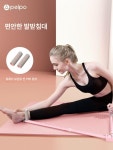 다리스트레칭기구 발레 접이식 찢 태권도 요가 유연성 : ES바이더월드