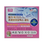 메가빅 프로바이오틱스 골드 ( 4개월분) : 에스제이팜