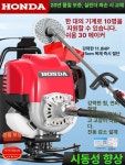 틴다샵 4행정예초기 잔디깍는기계 4행정 벌초기 Gx50 백팩 높은가지가위 : 틴다샵