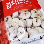 JC 사조오양 김치 손만두 2.8kg 즉석식품 : 제이커머스 제이몰