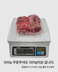 미소한우 포갈비 안동생갈비 뼈갈비 1++등급, 250g, 1개 : 미소한우농업회사법인