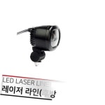 LED 레이저 라인 12V24V48V 후방추돌방지LED 선화물차덤프LED 레이져 라인지게차 후방추레라대형트럭적색 : 벤티지파츠