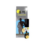 퓨어 스프레이 포맨 20ml : 천그루의 미니샵