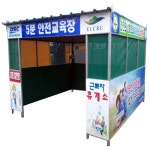 근로자휴게소 쉼터 근로자휴게실 JH-7 사무실 이동식초소 공사장안전휴게실 : 빅뱅스토아