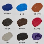 아크릴물감 펌프형 1L 49색 : 와우네이처