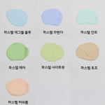 아크릴물감 펌프형 1L 49색 : 와우네이처