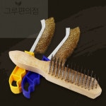 철브러쉬 세척브러쉬 : 그루편의점