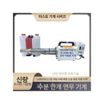 소독기 전동 연막 살충기 압축 분무기 골드판수치디스플레이플래그십 : 차이나딜리버리