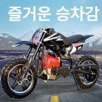 포켓 바이크 49cc 레트로 스포츠 입문 산악 성인 어른 이충abl블루99스티커소바퀴 : JG COMPANY