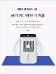 아이스 매트 여름 패드 쿨매트 시원한 냉각 통풍 냉 퀸 쿨 냉감재질 쿨링 : 샤인그린
