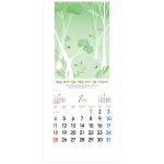 예성카렌다 36. 믿음의길을걷다-디지털인쇄  2026교회달력 : 주사랑기독교백화점