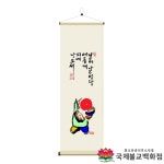 날마다 좋은 날 - 불교족자 불교용품 : 불교365