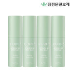 [김정문알로에] 큐어 2X크림 수분 스틱밤 9g 2+2 : GSSHOP TV쇼핑